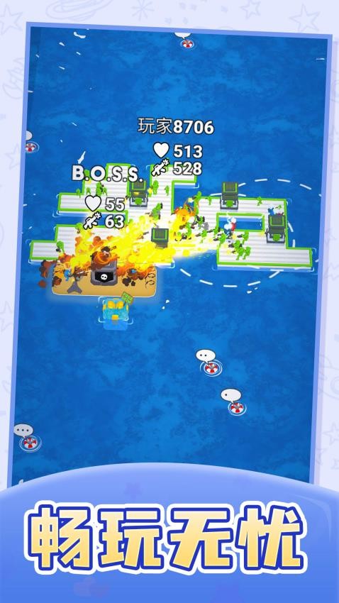 火线穿越奇兵游戏截图5