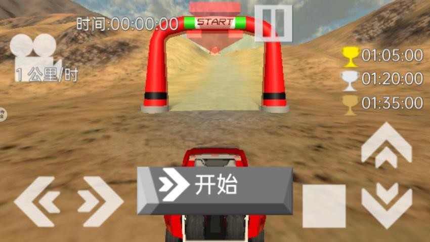 飞车竞速达人游戏截图2