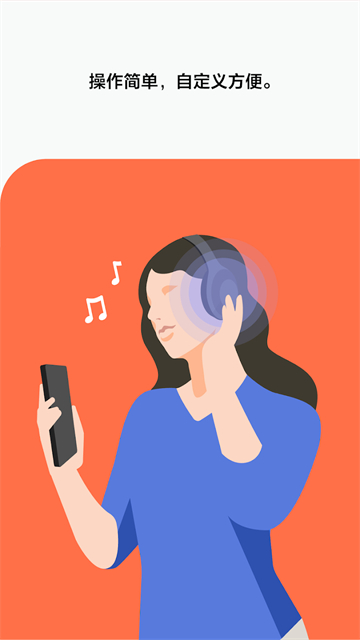 Headphones索尼App截图2
