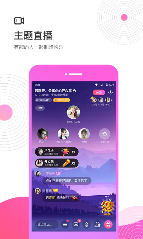 考米语音最新版截图3