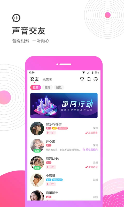 考米语音最新版截图2
