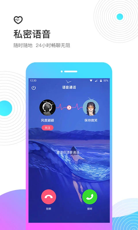 考米语音最新版截图1