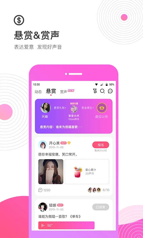 考米语音最新版截图4