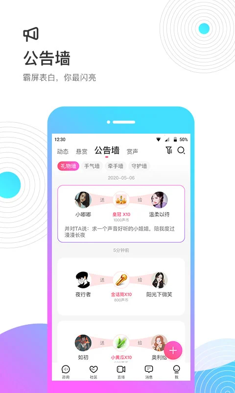 考米语音最新版截图5