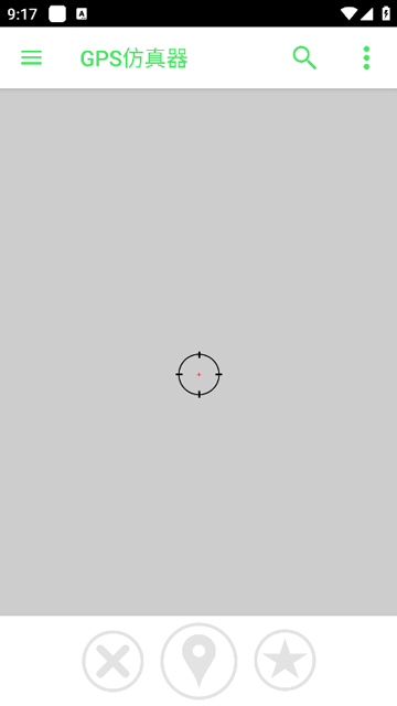 GPS Emulator截图1