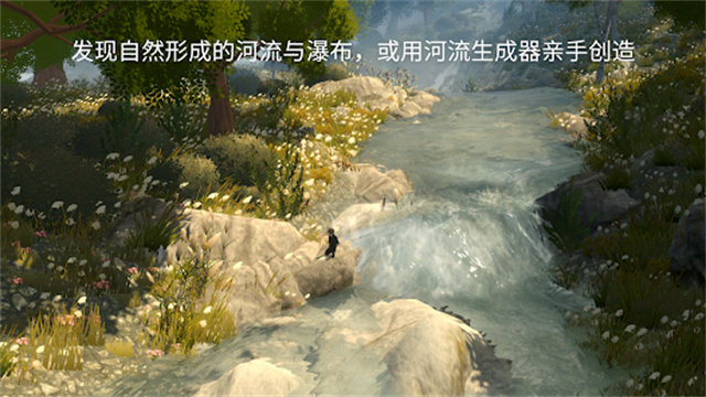 无尽旷野中文版截图2