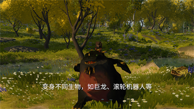 无尽旷野中文版截图4