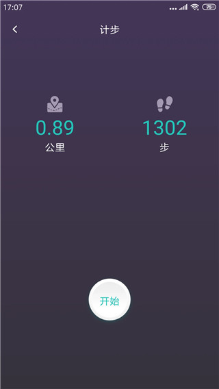 领走者app截图5