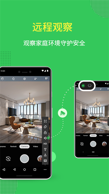 AirMirror截图5