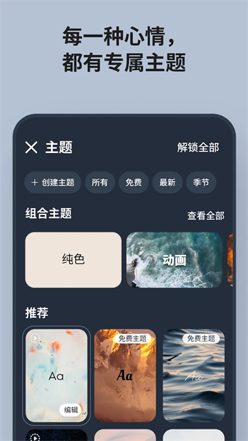 Motivation截图3