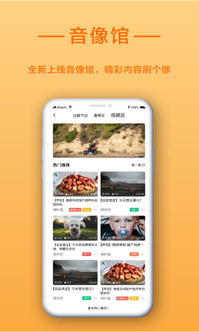 找到啦app截图3
