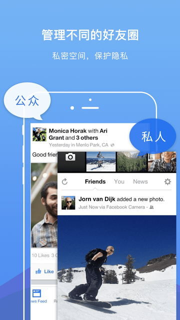 DualSpace Pro截图4