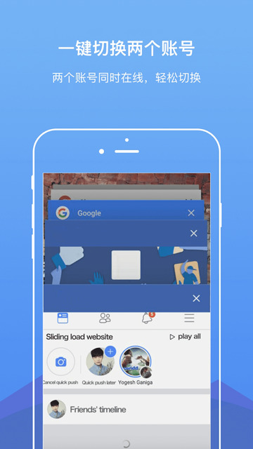DualSpace Pro截图5