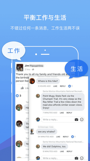 DualSpace Pro截图3