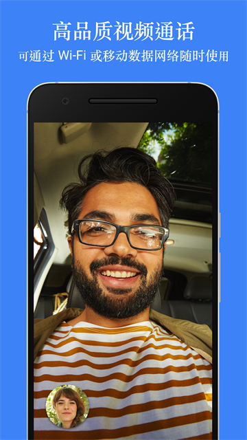 Google Meet App截图4