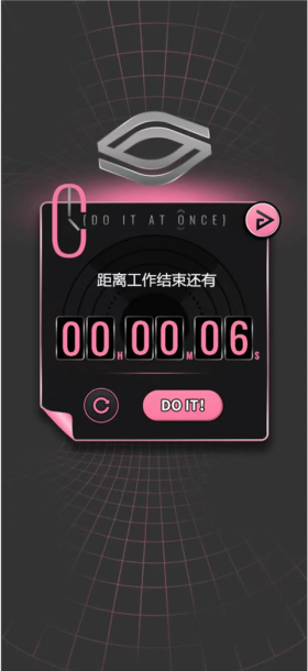 续杯咖啡手机版截图2