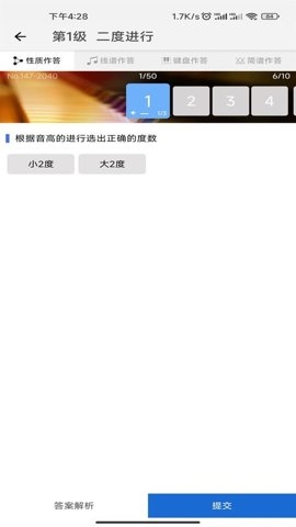木耳音乐安装截图2