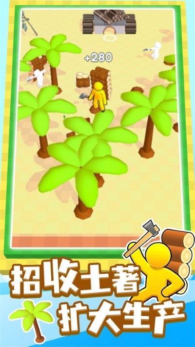 我的小岛无限金币版截图2
