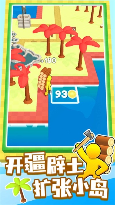 我的小岛无限金币版截图3