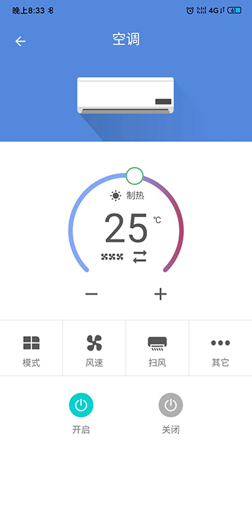小蚁智家app截图4