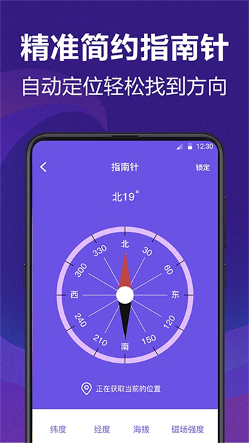 AI测量截图1