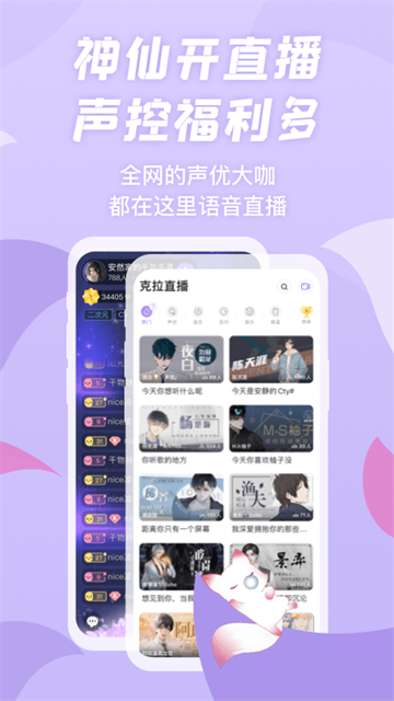漫播App截图4