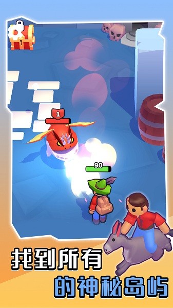我的梦幻小岛截图1