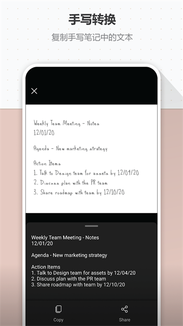微软Office Lens截图4