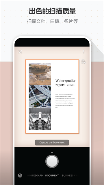 微软Office Lens截图5