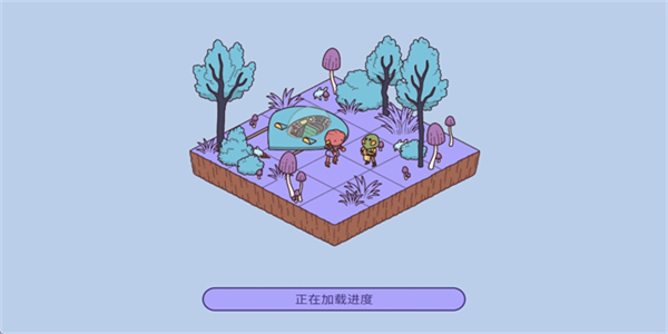 时代之下2：发现手机版截图4