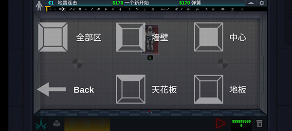 人类实验室(Happy Room)截图2