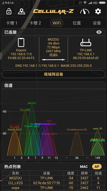 CellularZ截图1