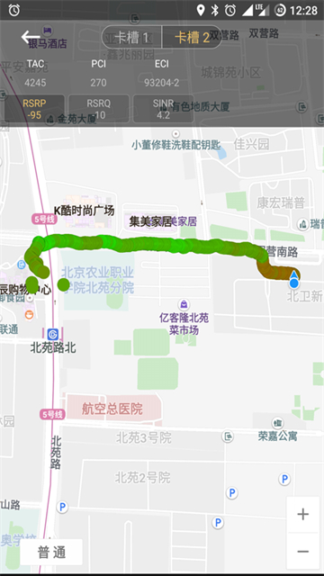 CellularZ截图3