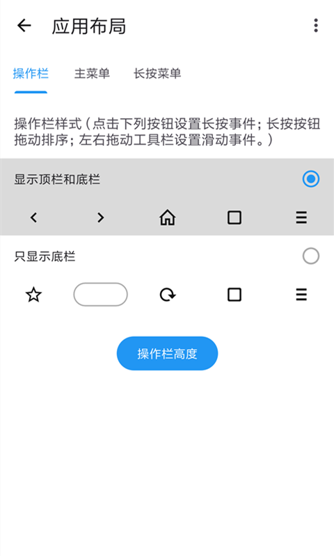 tampermonkey插件截图4