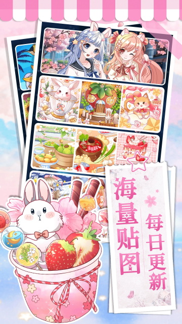 画画小助手截图3