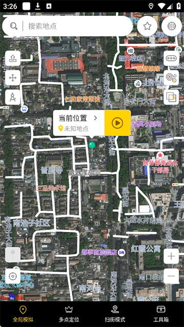 天下任我行截图2