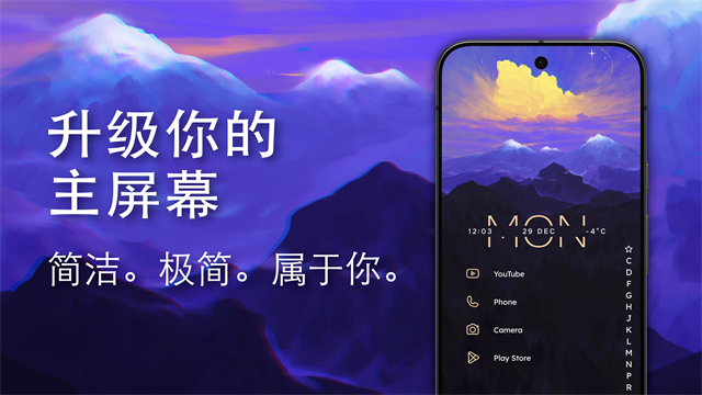 Niagara Launcher截图5