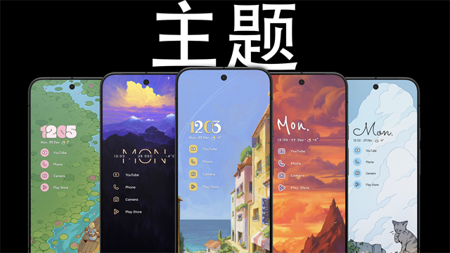 Niagara Launcher截图4