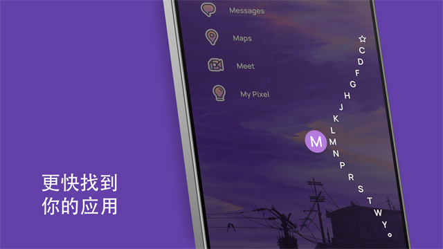 Niagara Launcher截图3