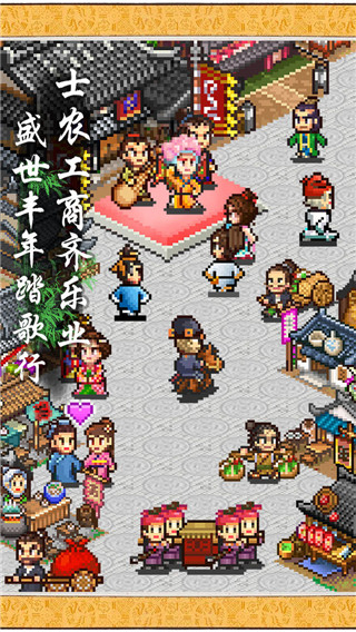 长安不是一天建成的中文版截图3