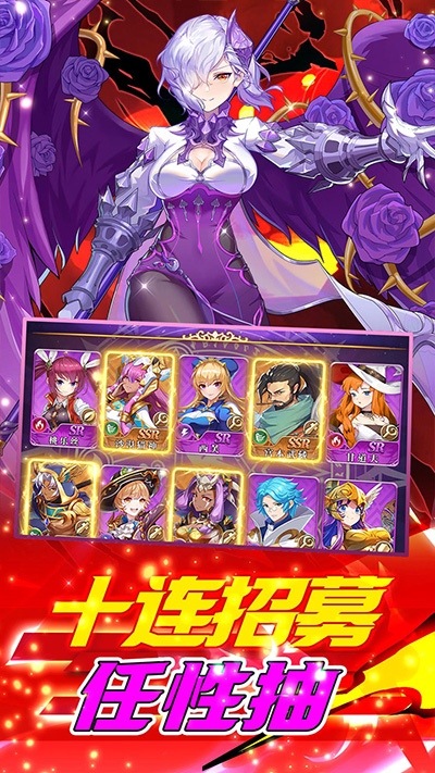 光之圣境放置次元0.1折版截图2
