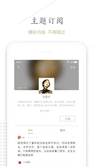句读安装截图2