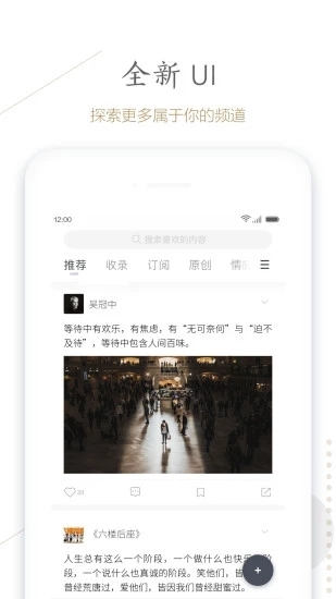 句读安装截图3
