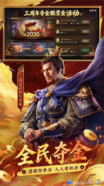 三国志战棋版应用宝版截图3