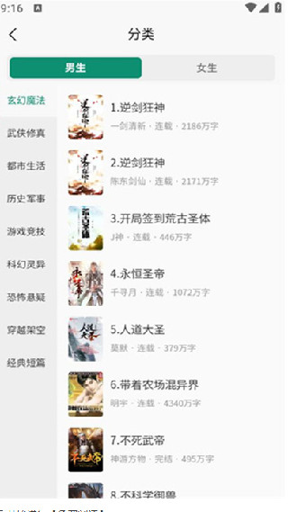 必看悦读