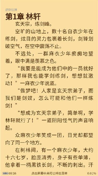 必看悦读
