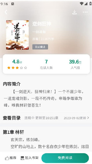 必看悦读