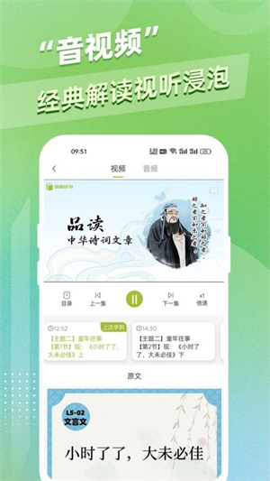 邵鑫读书官网版截图3