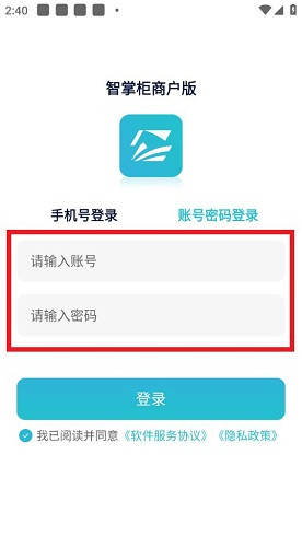 智掌柜