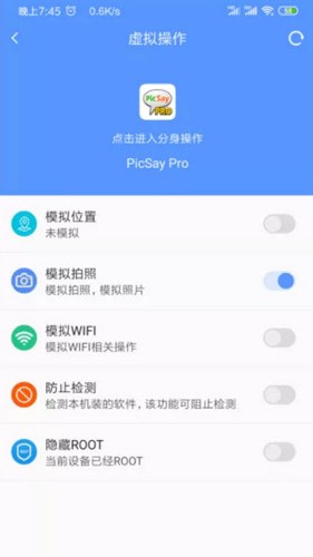 路行助手截图4